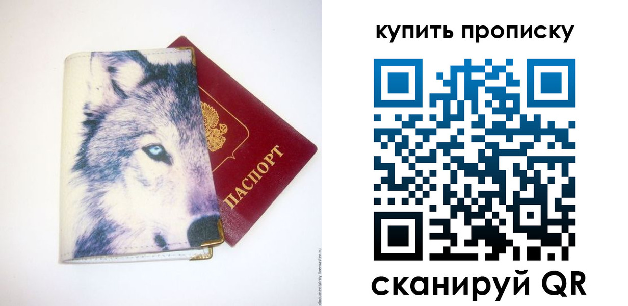 временная регистрация поиск в Югорске